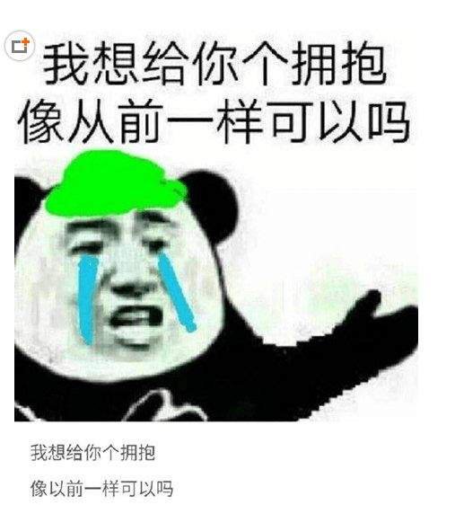 云绿帽是什么梗_云绿帽什么意思_云绿帽出处含义介绍