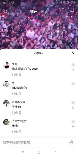 王北车土狗是什么梗_为什么叫王北车土狗