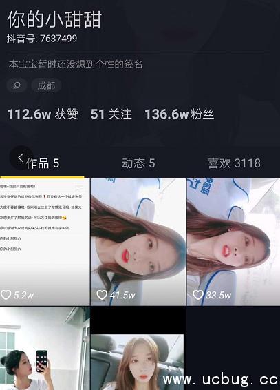 抖音能带我吃饭就好了小姐姐是谁 能带我吃饭就行小姐姐抖音号及个人资料一览